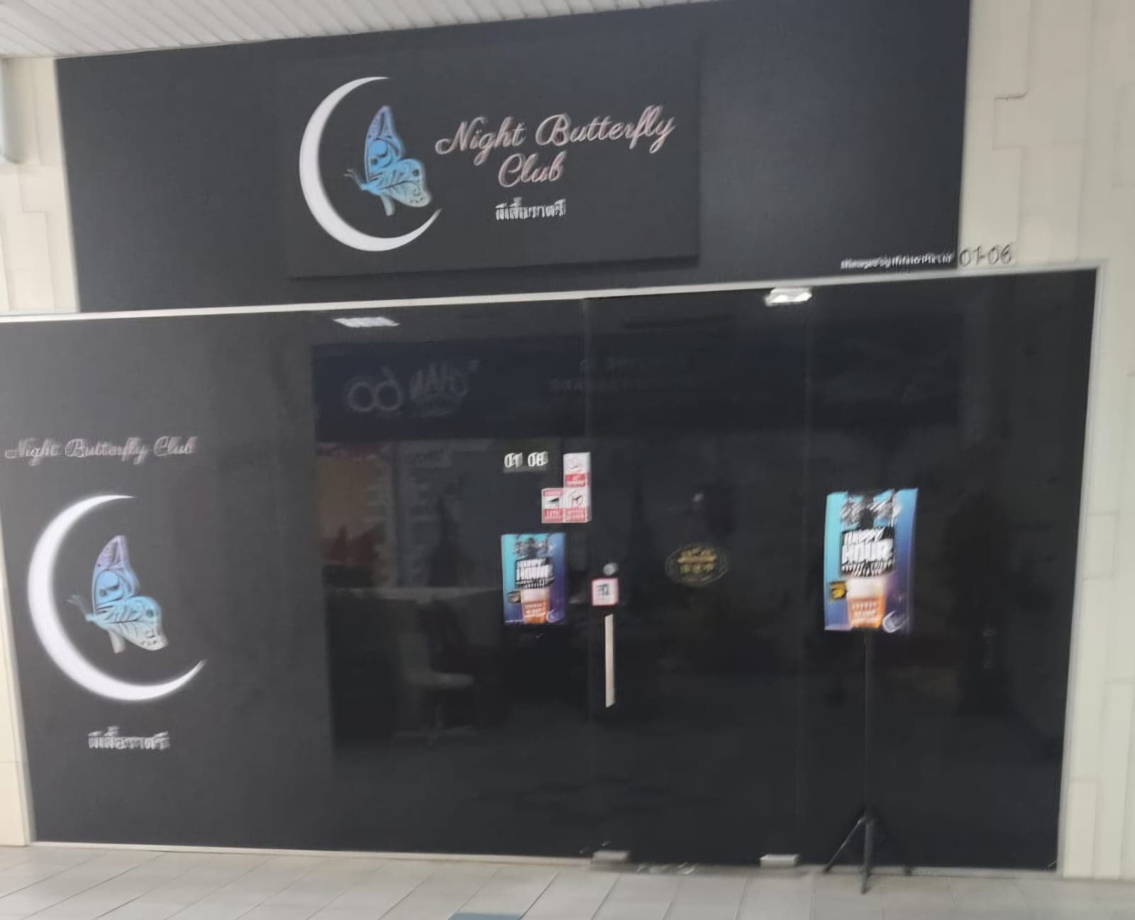 Night Butterfly Club - Image 5